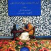 از جوهر تا الگوریتم آموزش پایه قراردادنویسی و کار با هوش مصنوعی